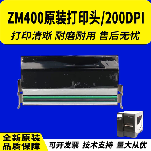 原装品质 技术支持
