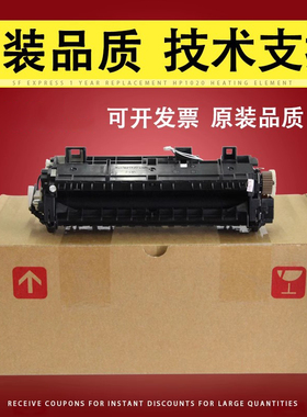 适用 兄弟5580加热组件 兄弟HL-5580 8535 8540 5585 5590定影组件 联想LJ4000 5000 8950DNF定影器 加热器