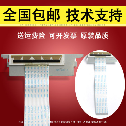 适用罗姆/ROHMKF3002针头