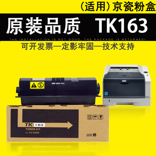 打印清晰 黑度值高 不伤机器 不出底灰