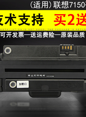 适用 Lenovo联想M7150F硒鼓LD2241 联想LD2241H墨盒 联想7150硒鼓