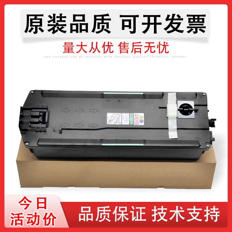 适用理光C3500C6000废粉盒