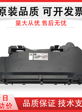 适用 奔图CWT-2600废粉盒CM260 CM265ADN CM310 CM410ADN废粉仓碳粉回收盒CM270 CM330 CM420ADN废墨粉收集器