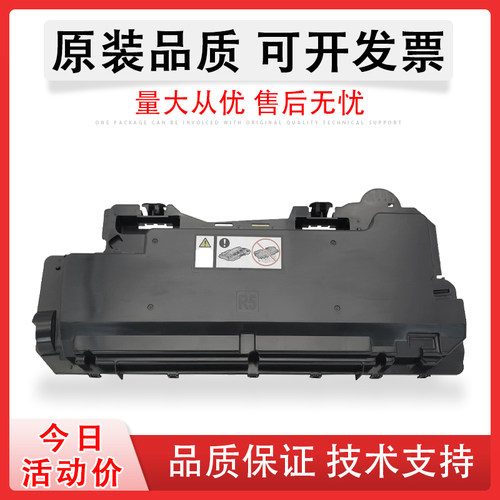 适用奔图CWT-2600CM265废粉仓