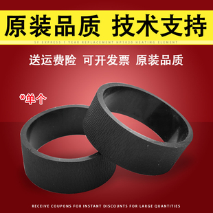 M475 1312 cp2025 1518 适用 451 476 M351 1415 276 M251 皮套 Pro200进纸轮 2320搓纸轮 惠普HP1215