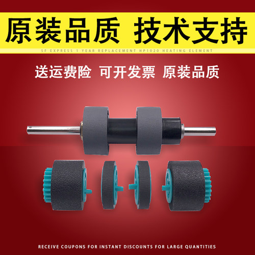 适用松下KV-S4085CL搓纸轮