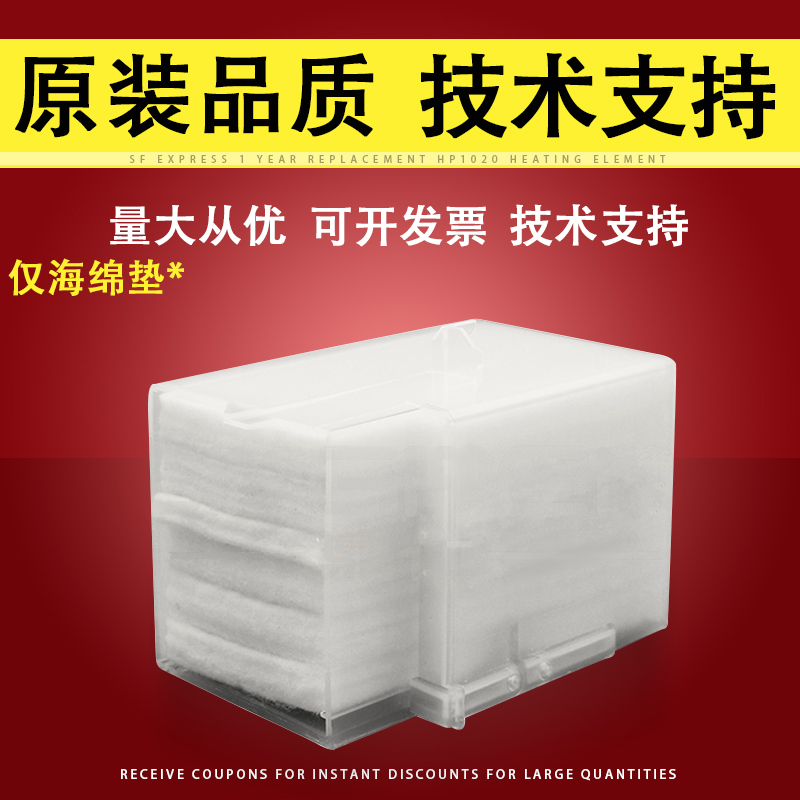 适用兄弟DCPJ100J105废墨垫