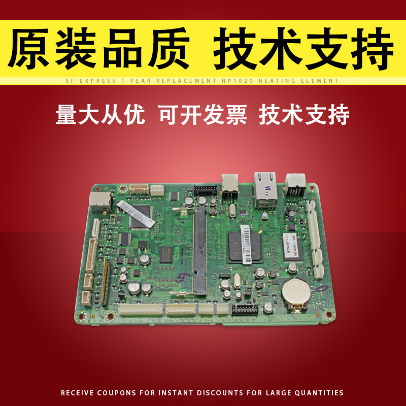 Samsung三星4828FN主板