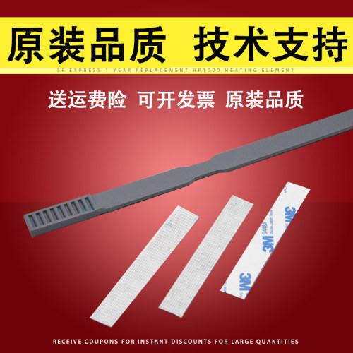 适用震旦ADC225海绵毛刷