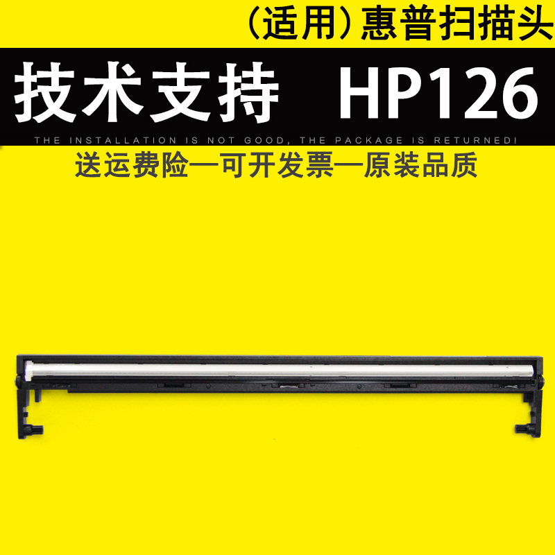 原装品质 技术支持