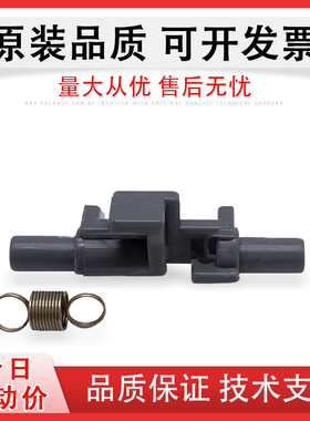 适用 佳能LBP6300 6530 6650 6670 6680抬纸卡扣弹簧 MF5850 5870 5930 5940 5950 5960 5980纸盒卡扣挂钩