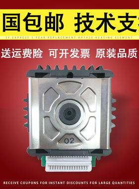 佳灵通 适用 富士通970K打印头 DPK970K打印头 970K针头 打字头