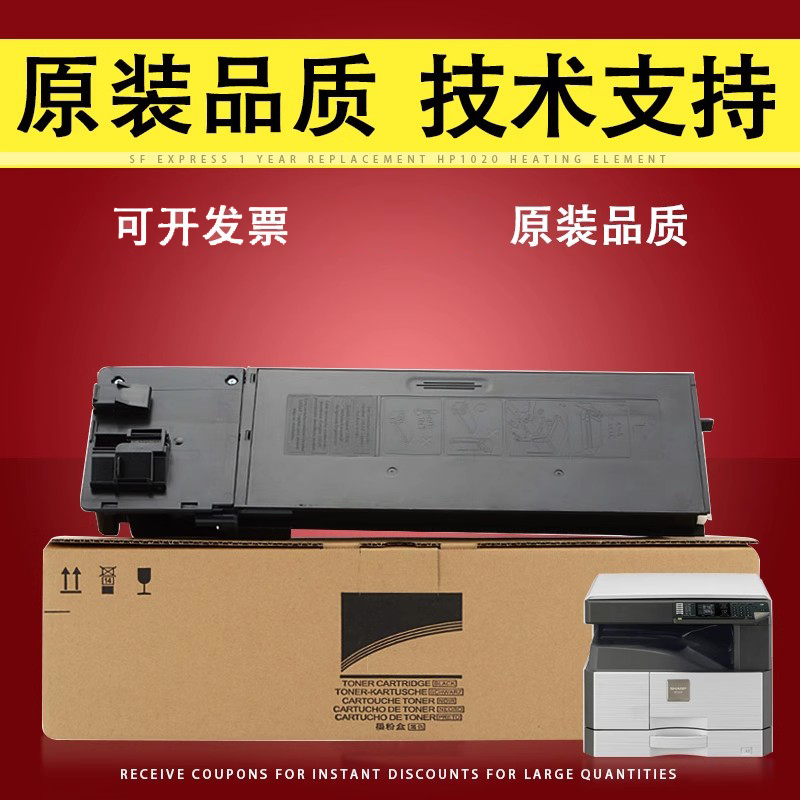 适用 夏普MX-237CT粉盒 MX238CT墨盒 AR2048S 2048D 2348N 2648N 3148N打印机碳粉 AR2048sv dv nv复印机墨粉