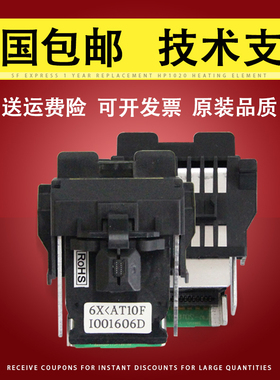 适用 全新 得实 AR-430K AR-450 AR-460K AR-465K AR612K打印头 针头