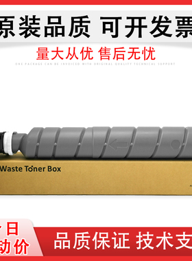 适用 立思辰 TL-8568废粉盒 墨粉碳粉回收盒 GA9540cdn GB9541cdn 复印机废粉仓 废墨收集瓶 收集器