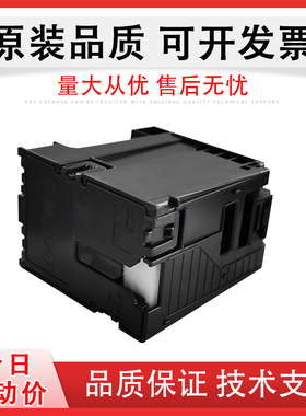适用 佳能MC-G07维护箱 G3780 G3880 G3890 G4780 G4880打印机保养墨盒G3881 G3891 G4881 G4891 G3390废墨仓