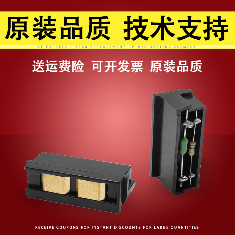 惠普hp118a 132a 178nw 179fnw hp 150a 150nw成像鼓复位清零芯片w