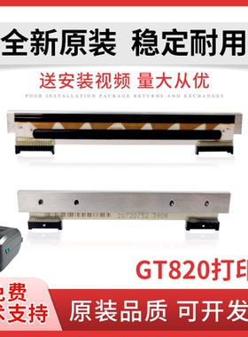 适用 原装GT820热敏头GT800 810 原装全新打印头GT830条码标签打印机热敏头 200dpi