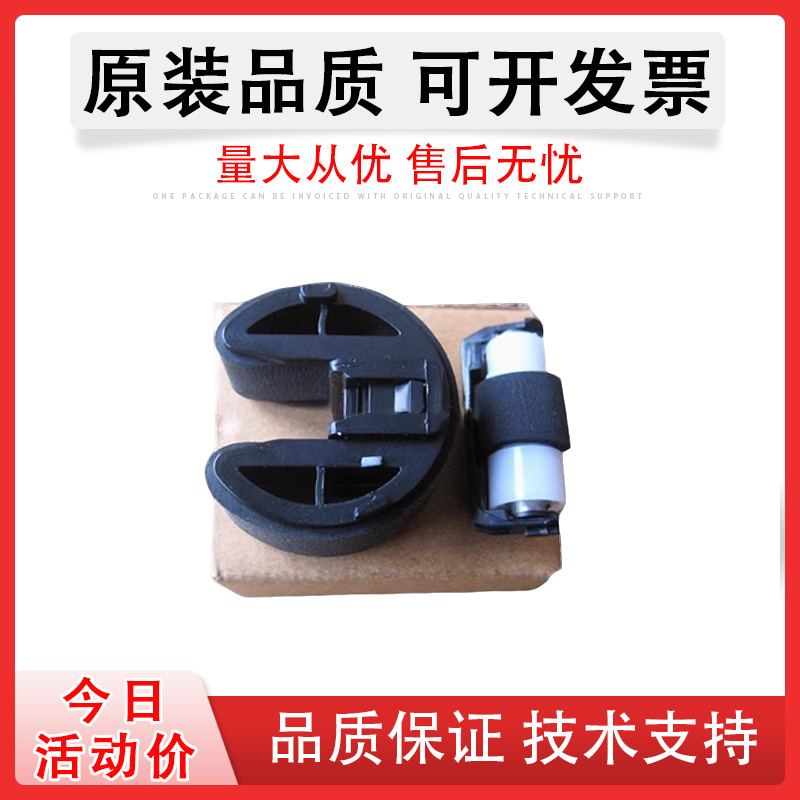 佳能LBP7110c7100MF8230