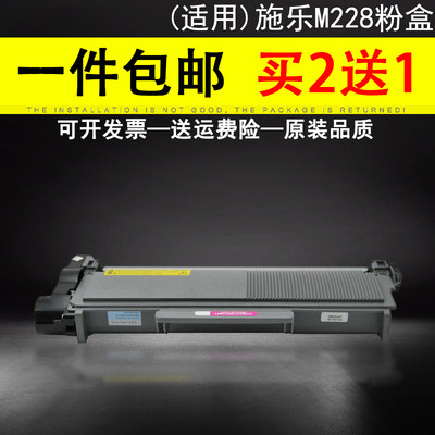 适用富士施乐M228Z粉盒DocuPrint M228b/fb/db M268dw/z墨盒P228db硒鼓P268dw/b P225d/db打印机M225dw M225z