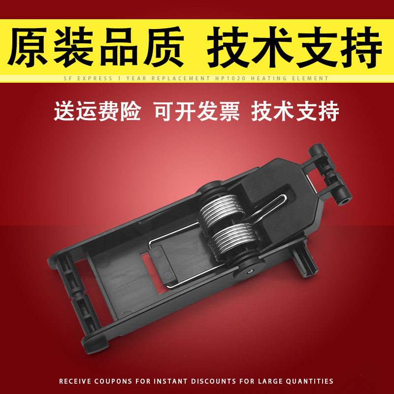 原装品质 技术支持