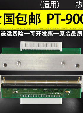 适用 新北洋PT-900T TL80-BY2 tl80 g80 TH200E tp13 热敏头 打印头