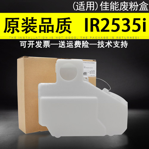 原装品质 技术支持