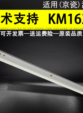 适用 京瓷KM 1620 1635 刮板 1650 2020 2035 2050 2540 2550 2560 震旦AD 165 169 203 硒鼓清洁刮板 刮刀