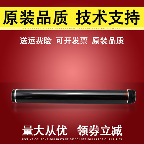 莱盛适用兄弟HL2260鼓芯