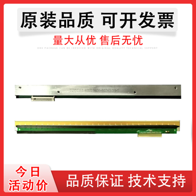 适用北洋 shec CH216打印头 KPT-216 ch216-8096 t216 心电图 a4纸 打印头