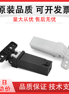 适用 三星C1860FW C460FW C480FW M2870FW 2880FW 2885FW M3065FW输稿器扫描平台上盖板支撑脚架 稿台合页