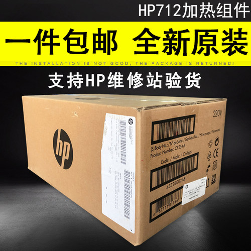 原装品质 技术支持