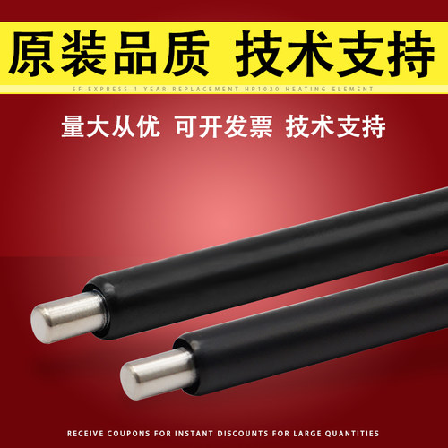 适用于惠普HP1025硒鼓充电辊