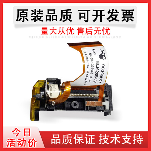 适用APSELM205-LV热敏头