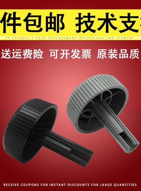 佳灵通适用 爱普生EPSON LQ590k2手动进纸滚轮LQ590KII LQ595K2手柄 LQ595KII 旋钮 针式打印机配件 退纸手柄