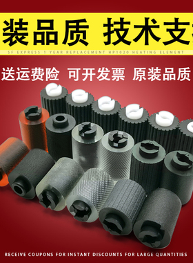 适用美能达BH 227 287 367 7522 7528纸盒搓纸轮 柯美C224 C284 C360 C364 C454 C554 C654 C754分页轮进纸轮