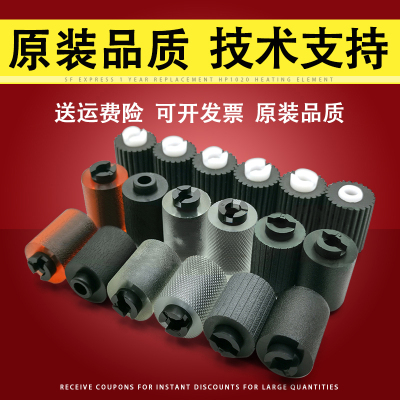 适用美能达BH227纸盒搓纸轮