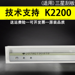 CF257A M436dn鼓芯废粉刮刀 K2200 M433a 惠普 HP57A硒鼓刮板 R707鼓芯刮板 2200DN 三星 佳灵通适用