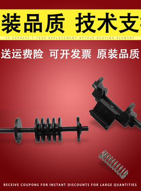 适用 惠普HP402dn 403dw 426fdn 427fdw出纸组件 出纸轮HP M402 M403n M426 M427出纸器排纸组件 导纸轮 滚轮