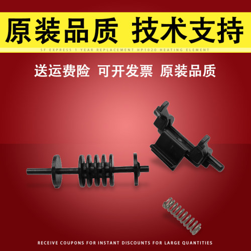 适用惠普HP402dn出纸组件出纸轮
