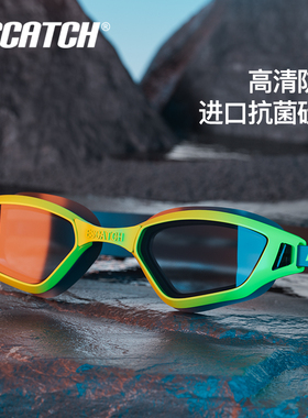 泳镜男高清防雾防水成人近视专业游泳眼镜竞速大框泳帽泳镜套装女
