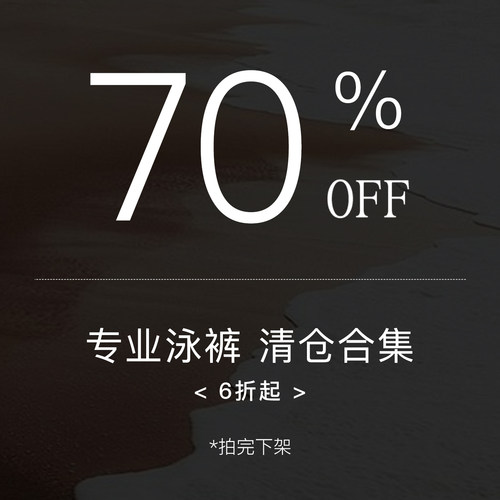 速游五分专业训练泳裤速干防尴尬