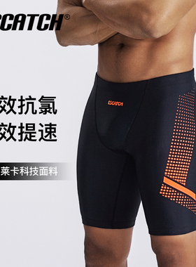 泳裤男五分2025新款泳衣专业竞速游泳装备成人泳裤泳帽泳镜三件套