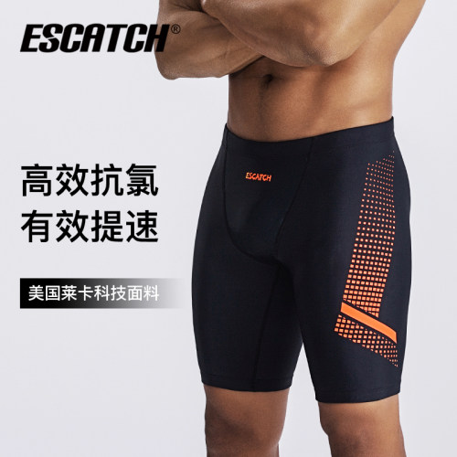 泳裤男五分专业竞速游泳装备