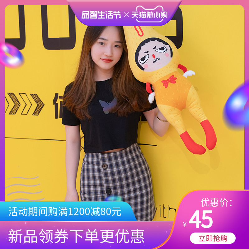 以家人之名谭松韵李尖尖同款惨叫鸡创意玩偶抱枕七夕教师节礼物女