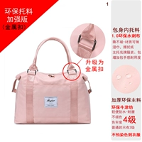 Металлический розовый чемодан, увеличенная толщина