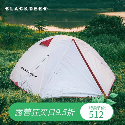 两人野营帐篷价格 两人野营帐篷图片 星期三