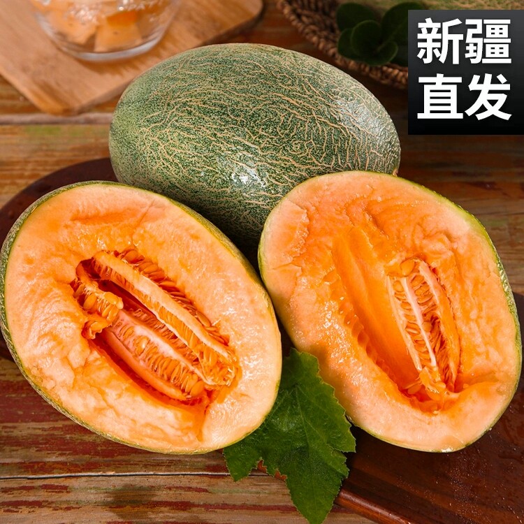 新疆特产正宗吐鲁番哈密瓜7斤新鲜应季水果火焰山西州蜜顺丰空运