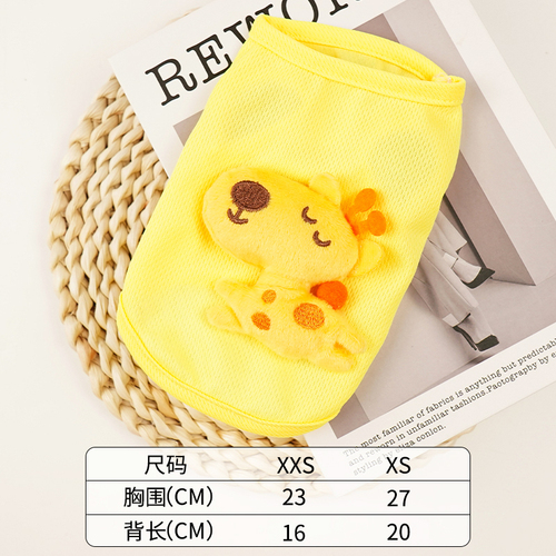 Kitten clothes, kittens, autumn and winter warm vest, 0-3 months, newborn puppies, small bodies, pets, cold protection