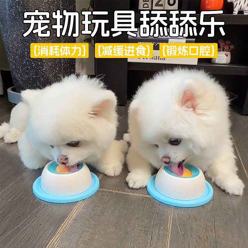 宠物漏食玩具趣味舔舔乐防打翻